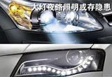 時(shí)速超60公里危險(xiǎn)？大燈夜路照明或存隱患