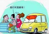 賈江偉：小改款比全新車型更靠譜？